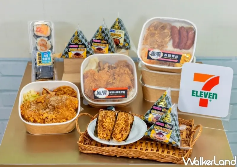 7-ELEVEN 大份量美食限時優惠  / WalkerLand窩客島提供 未經許可，不得轉載