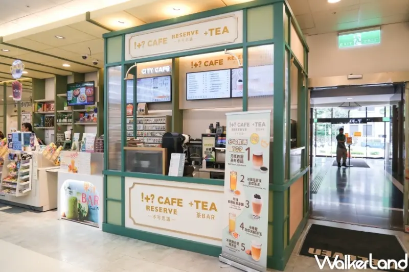 7-ELEVEN 不可思議茶BAR  / WalkerLand窩客島提供 未經許可，不得轉載