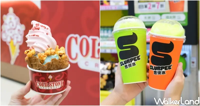 統一集團 ZEELAND-MARK湖美商場  / WalkerLand窩客島提供 未經許可，不得轉載