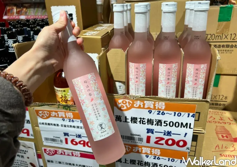 LOPIA新莊宏匯 日本酒買一送一 / WalkerLand窩客島整理提供 未經許可不可轉載。