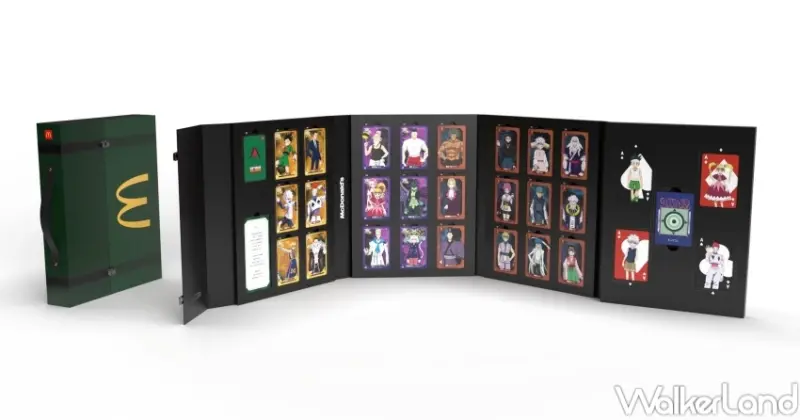 麥當勞 獵人卡片收藏冊抽獎活動   / WalkerLand窩客島提供 未經許可，不得轉載