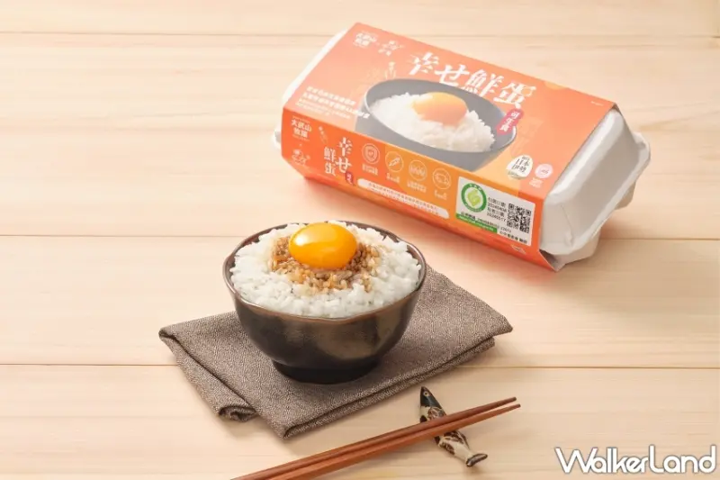 世界雞蛋日專屬！大武山牧場攜手漢堡排 嘉推出免費「加顆蛋」體驗，蛋蛋控不能錯過。