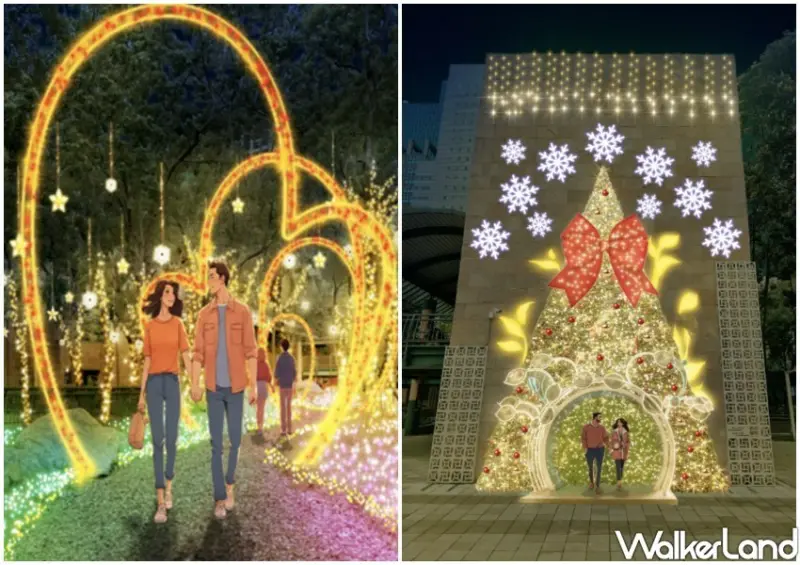 2024新北歡樂耶誕城燈飾/ WalkerLand窩客島整理提供 未經許可不可轉載。