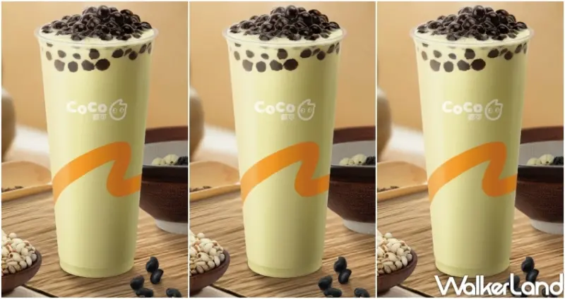 CoCo 冬韻擂焙珍奶  / WalkerLand窩客島提供 未經許可，不得轉載