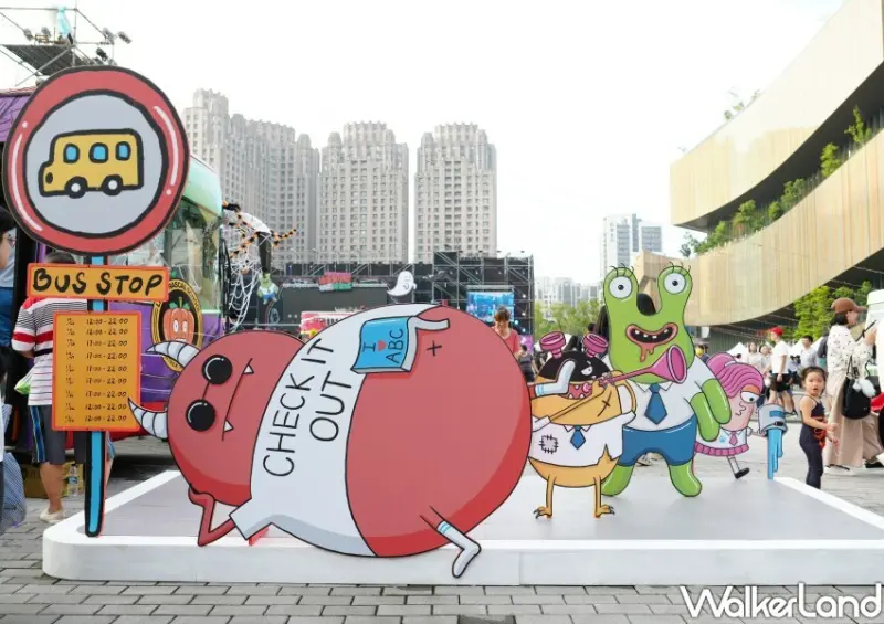 2024桃園萬聖城 活動資訊 / WalkerLand窩客島整理提供 未經許可不可轉載。