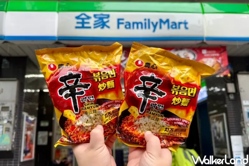 康芮颱風 防颱優惠整理  / WalkerLand窩客島提供 未經許可，不得轉載