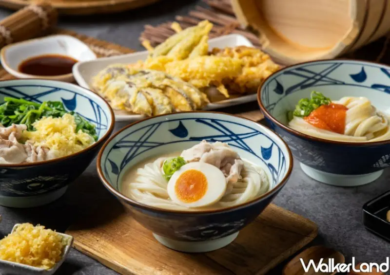 丸亀製麵新品、優惠/ WalkerLand窩客島整理提供 未經許可不可轉載。