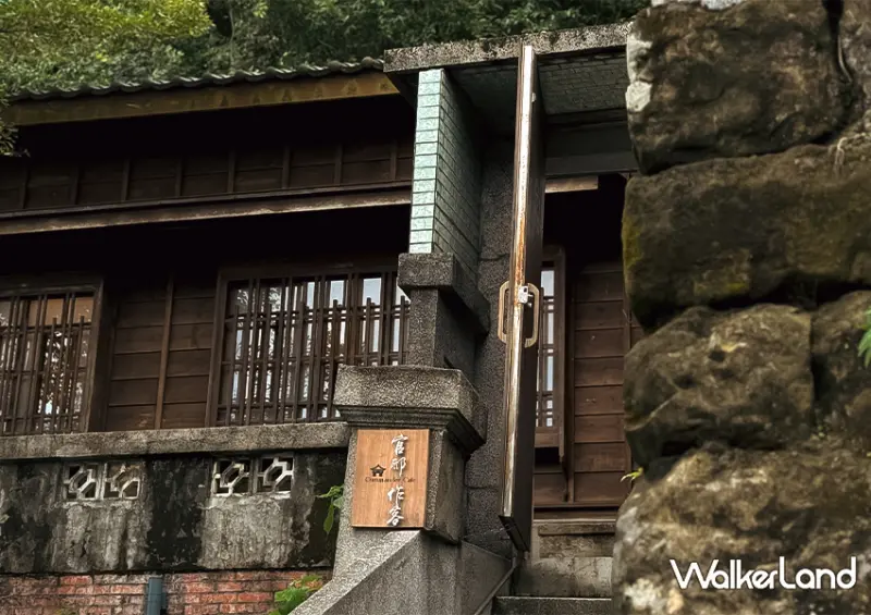 北海岸餐廳「官邸作客」基隆美食新開幕/ WalkerLand窩客島整理提供 未經許可不可轉載。