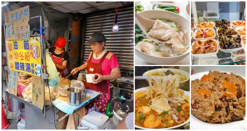  / WalkerLand窩客島整理提供 未經許可不可轉載