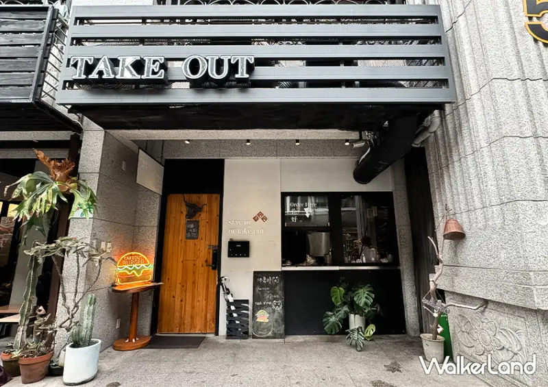 漢堡界的貓咪咖啡廳！忠孝新生美食「TakeOut」貓奴必吃/ WalkerLand窩客島整理提供 未經許可不可轉載。