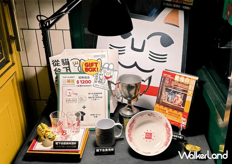 台北餐酒館「貓下去敦北俱樂部」涼麵必吃/ WalkerLand窩客島整理提供 未經許可不可轉載。