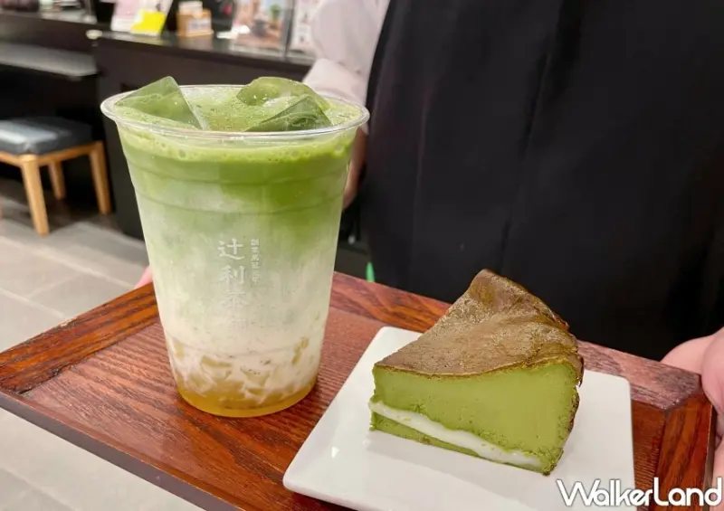 辻利抹茶買一送一/ WalkerLand窩客島整理提供 未經許可不可轉載。