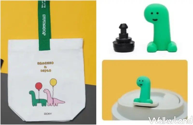 WOKY x JOGUMAN聯名系列  / WalkerLand窩客島提供 未經許可，不得轉載