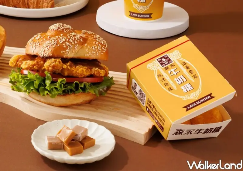 拉亞漢堡Ｘ森永牛奶糖聯名/ WalkerLand窩客島整理提供 未經許可不可轉載。