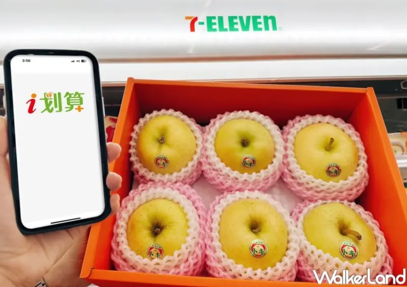 7-ELEVEN青森蘋果 蜜桃土岐蘋果  / WalkerLand窩客島提供 未經許可，不得轉載