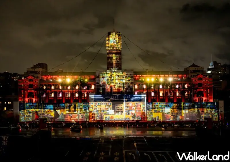 2024國慶總統府建築光雕展演 / WalkerLand窩客島整理提供 未經許可不可轉載。