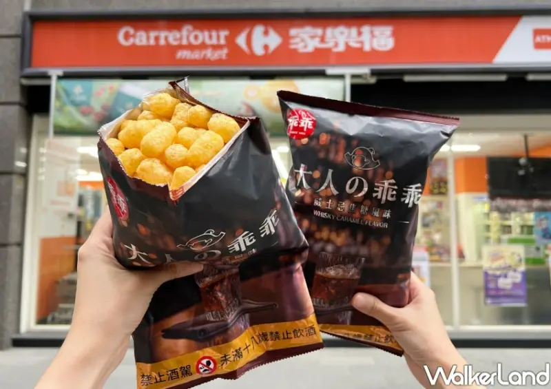 大人的乖乖 威士忌焦糖風味 / WalkerLand窩客島整理提供 未經許可不可轉載。