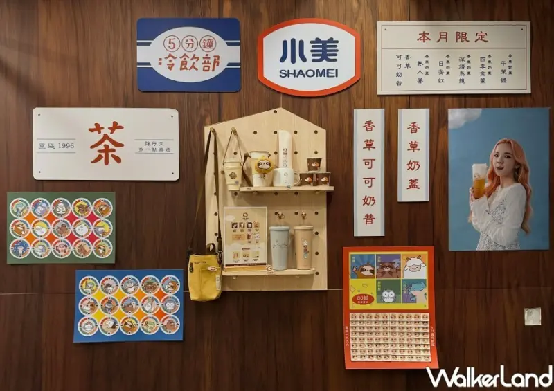 再睡5分鐘x小美冰淇淋聯名 / WalkerLand窩客島整理提供 未經許可不可轉載。