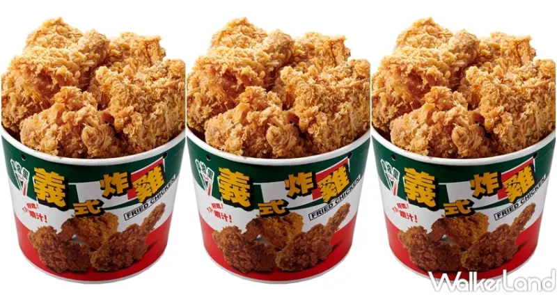 拿坡里披薩炸雞 雙十國慶優惠 / WalkerLand窩客島提供 未經許可，不得轉載