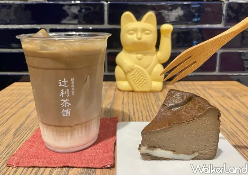 辻利抹茶買一送一/ WalkerLand窩客島整理提供 未經許可不可轉載。