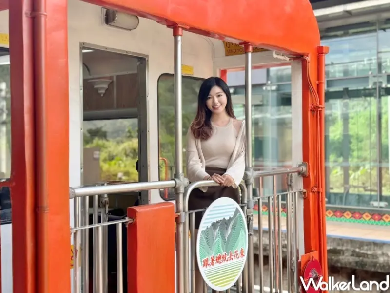 易遊網總統花車行程  / WalkerLand窩客島提供 未經許可，不得轉載