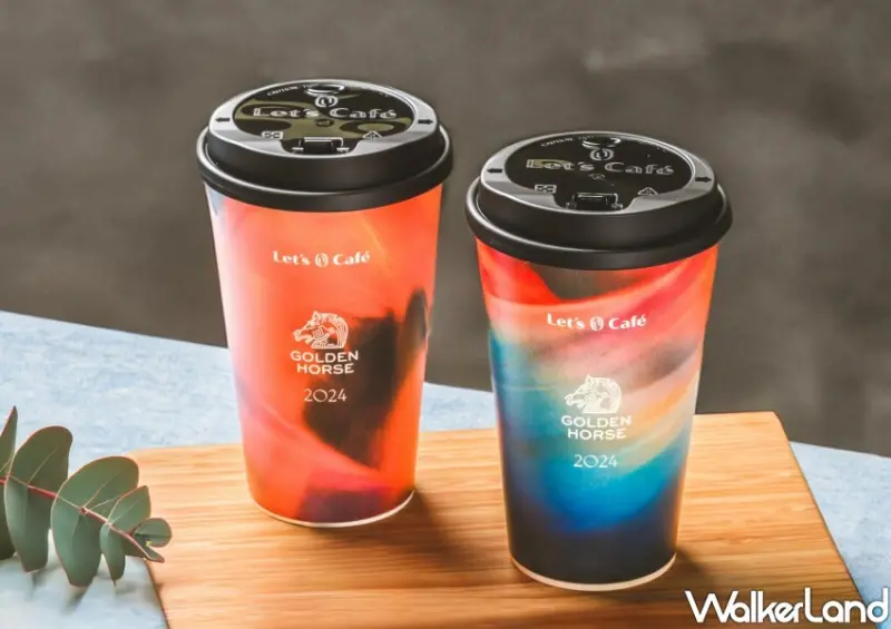 全家X金馬61聯名/ WalkerLand窩客島整理提供 未經許可不可轉載。