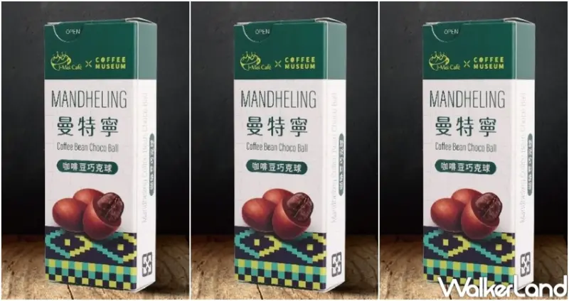 義美買一送一 / WalkerLand窩客島提供 未經許可，不得轉載