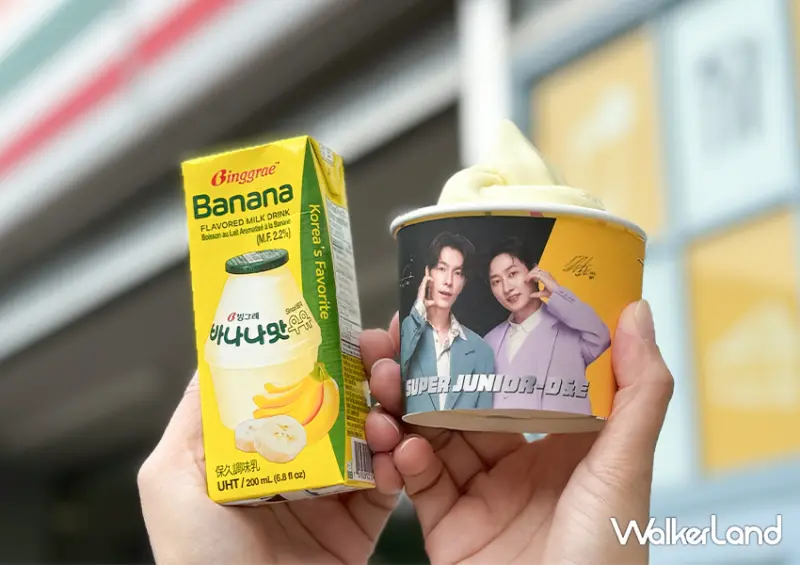 7-11「Super Junior 台灣簽名小卡」免費送/ WalkerLand窩客島整理提供 未經許可不可轉載。