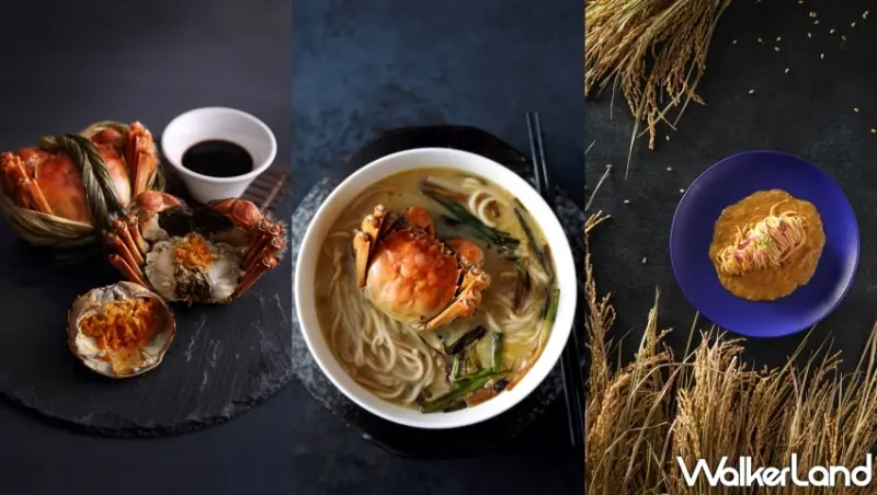 天香樓江南秋蟹套餐！新任主廚路凱源推出六種蟹品、十種手法詮釋江南美味料理。