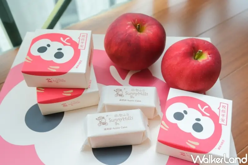 微熱山丘 平安福蘋果酥  / WalkerLand窩客島提供 未經許可，不得轉載