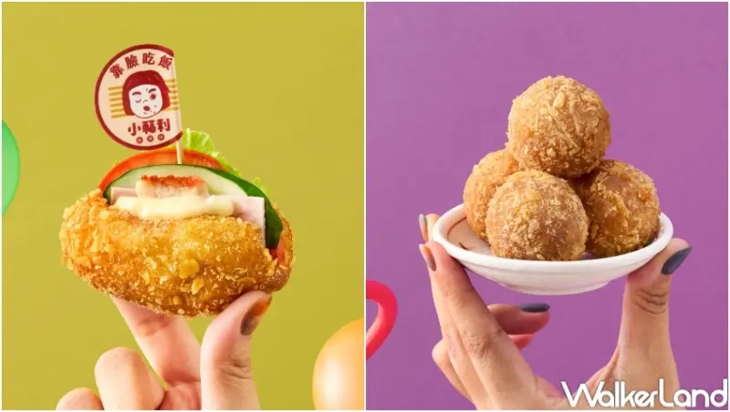 小福利麻辣鍋 雙11優惠 鍋物節 / WalkerLand窩客島提供 未經許可，不得轉載