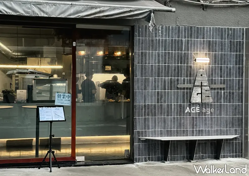 ▲▼大巨蛋周邊咖啡廳「AGÉ age 烘焙選品」新開幕 / WalkerLand窩客島整理提供​​​​​​​
