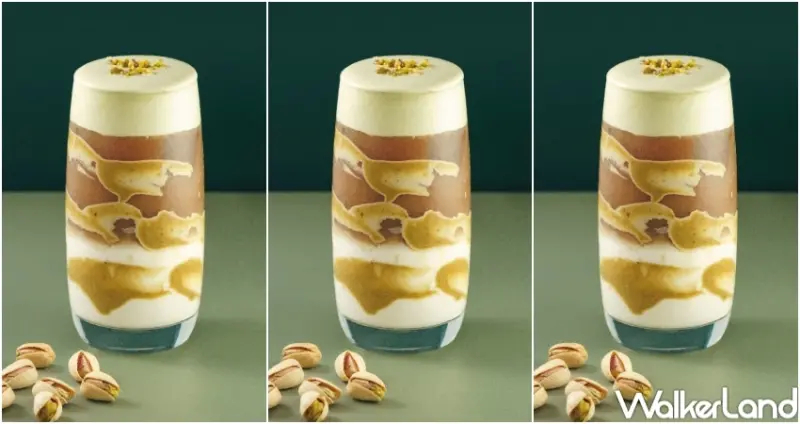 ODD ONE OUT（OOO）開心果新品 / WalkerLand窩客島提供 未經許可，不得轉載