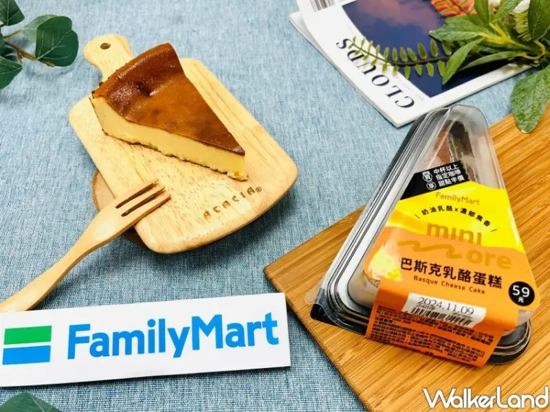 全家 起司系列新品 / WalkerLand窩客島整理提供 未經許可不可轉載。