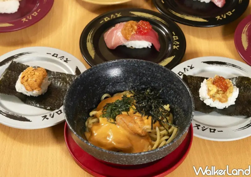 壽司郎新品 / WalkerLand窩客島整理提供 未經許可不可轉載。