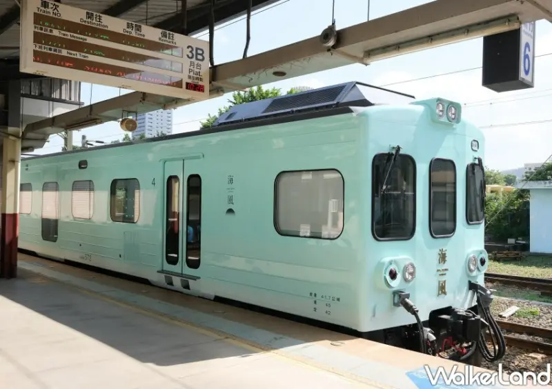 海風號觀光列車 / WalkerLand窩客島整理提供 未經許可不可轉載。