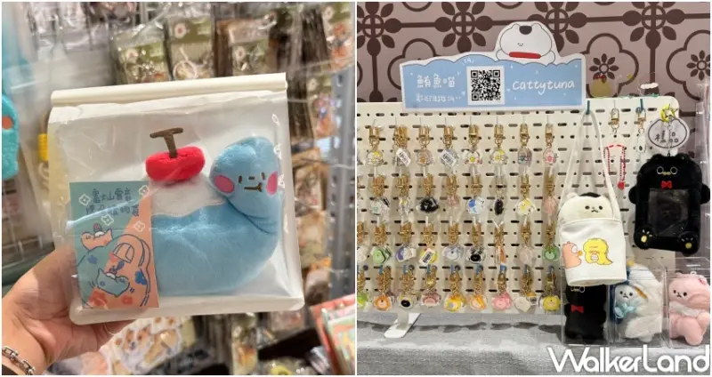 遠百信義文創市集  / WalkerLand窩客島提供 未經許可，不得轉載