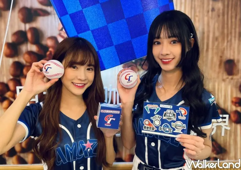 全家世界棒球12強優惠 / WalkerLand窩客島整理提供 未經許可不可轉載。