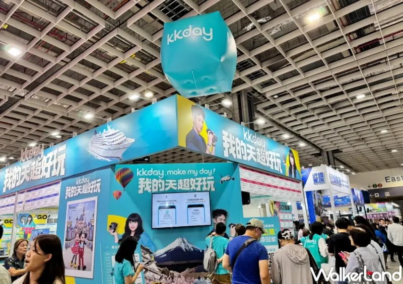 2024 ITF台北國際旅展必搶優惠  / WalkerLand窩客島提供 未經許可，不得轉載