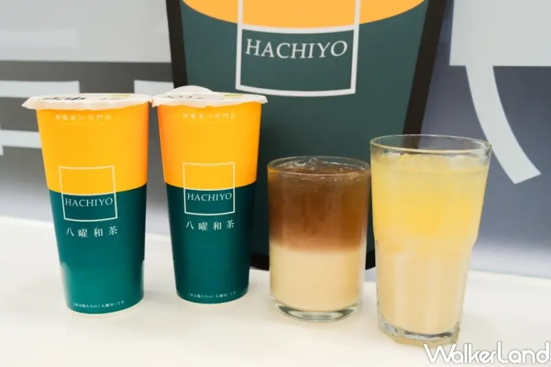 八曜和茶 極韻白‧奶茶  / WalkerLand窩客島提供 未經許可，不得轉載