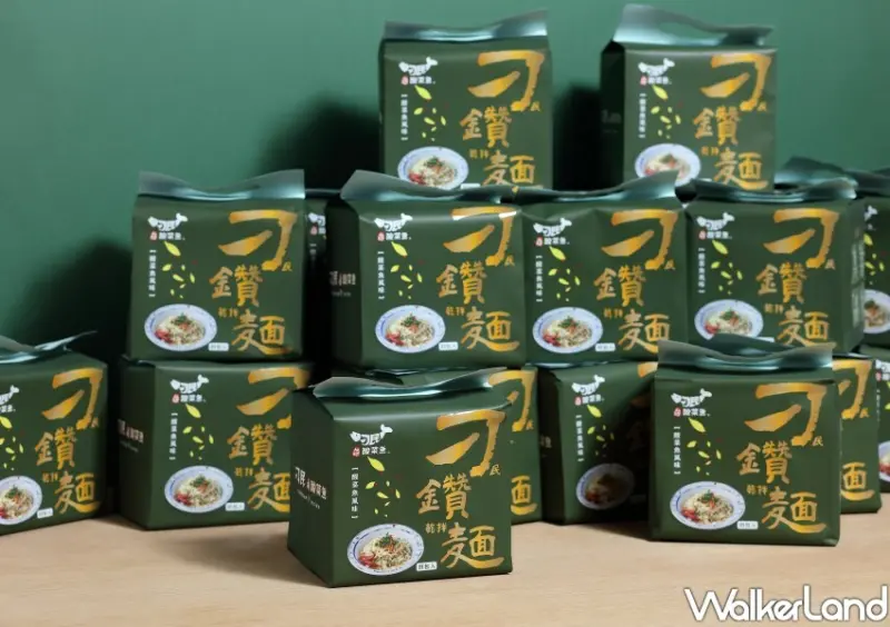  刁民「刁鑽麵-酸菜魚風味乾拌」 / WalkerLand窩客島整理提供 未經許可不可轉載。