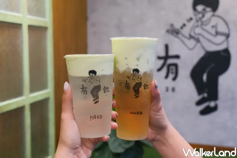 有飲新品 開心果系列 / WalkerLand窩客島提供 未經許可，不得轉載