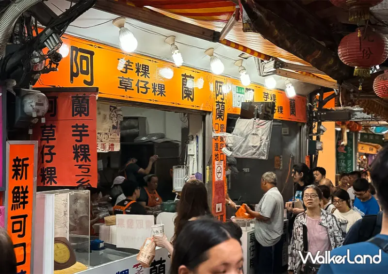 ▲九份老街必吃排隊美食「阿蘭草仔粿」原來可以宅配送到家 / WalkerLand窩客島整理提供