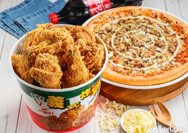 拿坡里披薩.炸雞 雙11優惠  / WalkerLand窩客島提供 未經許可，不得轉載