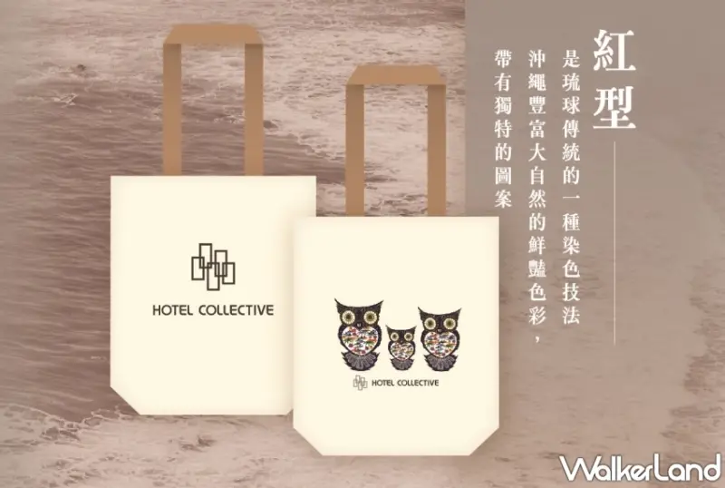 沖繩機加酒四天三夜自由行！沖繩台灣自有品牌「嘉新酒店」城市型渡假飯店，輕鬆享受沖繩的五感體驗。