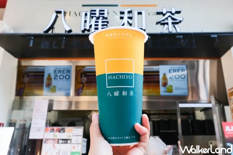 八曜和茶新北三重門市 開幕資訊 / WalkerLand窩客島提供 未經許可，不得轉載
