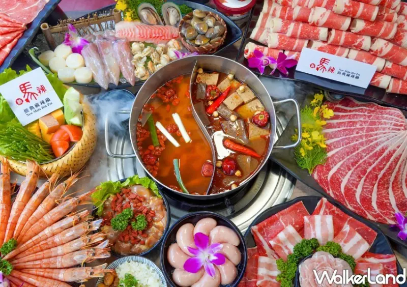 馬辣優惠 / WalkerLand窩客島整理提供 未經許可不可轉載。