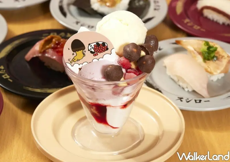 壽司郎新品 / WalkerLand窩客島整理提供 未經許可不可轉載。