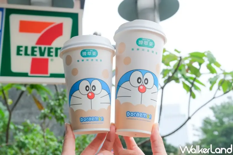 CITY TEA 現萃茶攜手哆啦A夢  / WalkerLand窩客島提供 未經許可，不得轉載