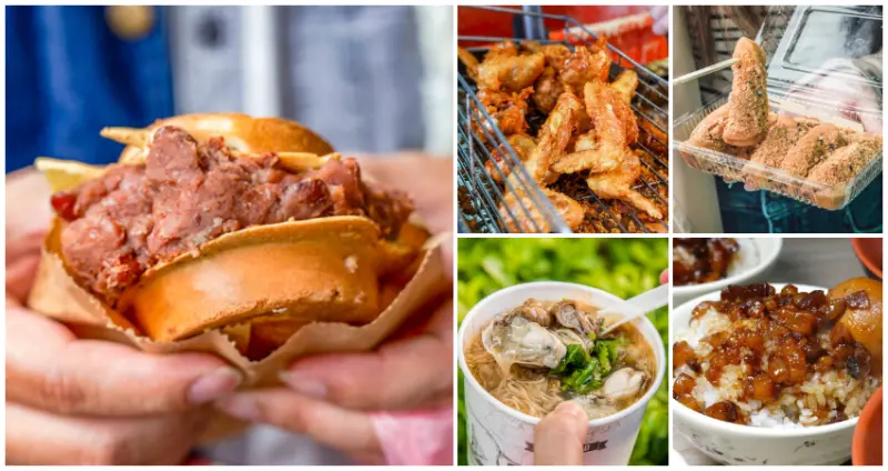 板橋美食7間銅板價開吃！逛新北耶誕節順吃「15元大爆餡紅豆餅、30元出爐秒殺雞排」板橋排隊小吃。/ WalkerLand窩客島整理提供 未經許可不可轉載